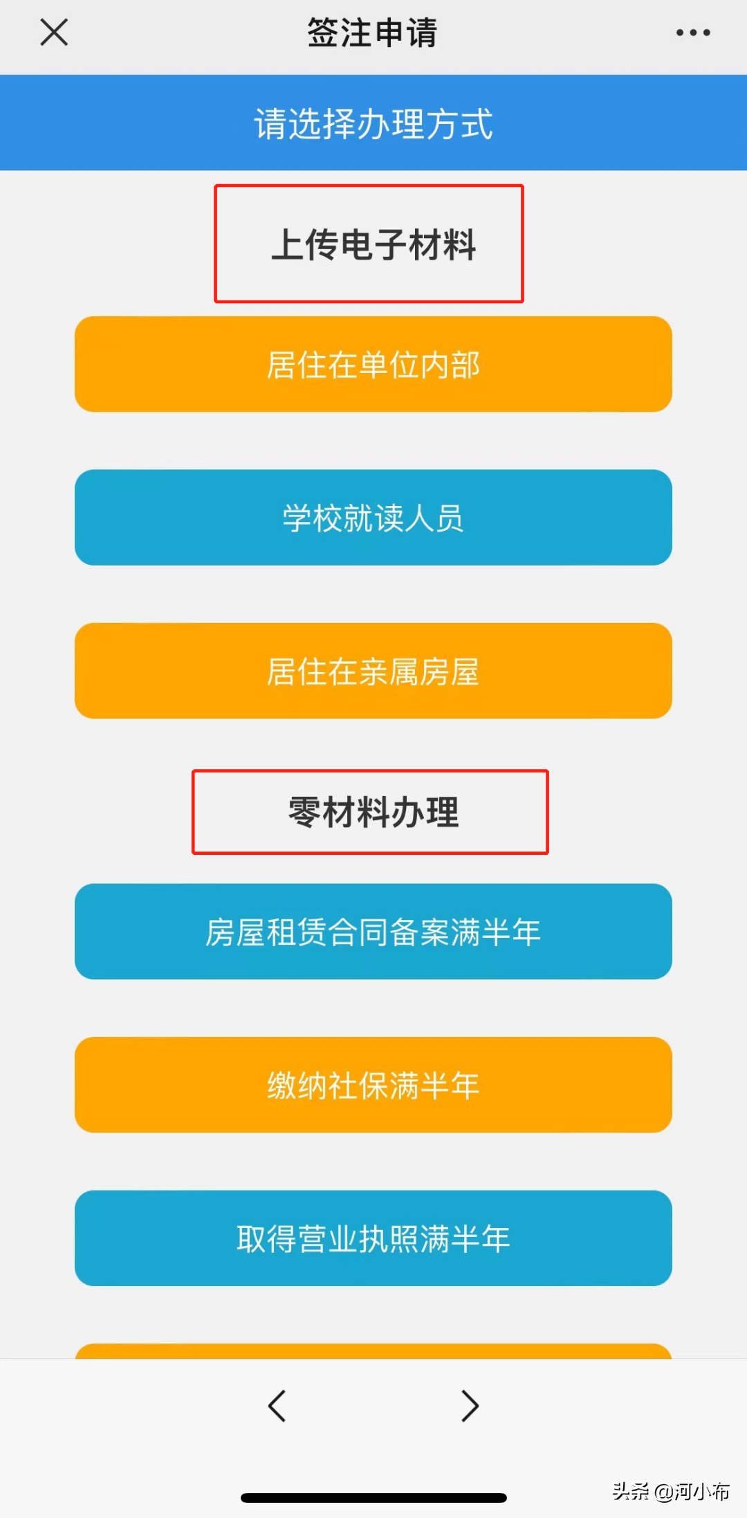 郑州居住证有效期是多久？到期了怎么办？附办理指南