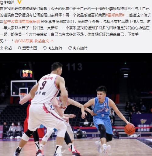 为什么cba教练都是狠人(CBA又一狠人！22岁小将贪攻不传球，主帅疯狂发飙，骂到公开道歉)