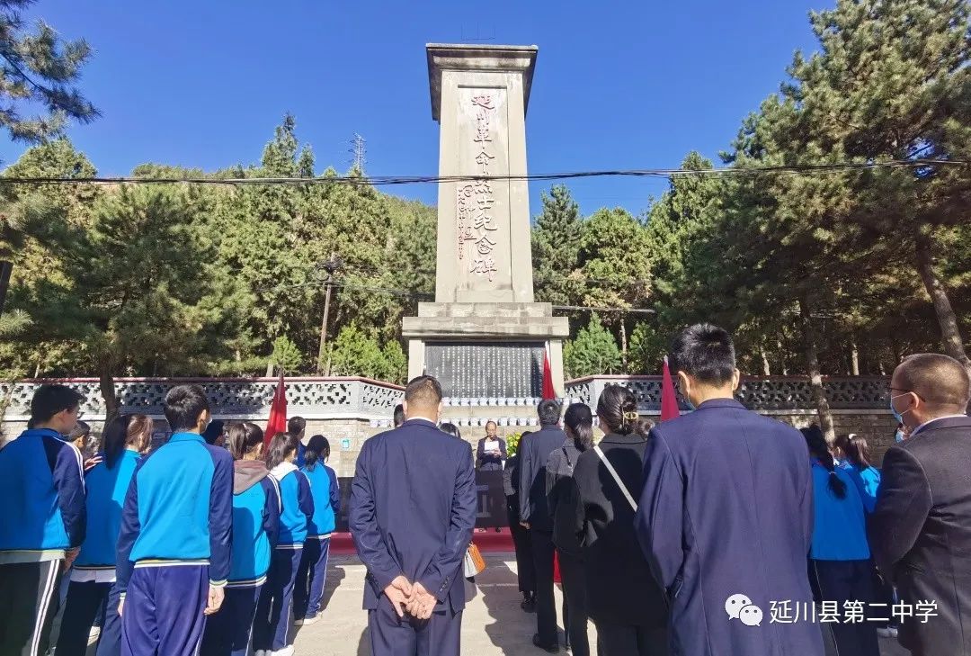 延川县第二中学清明节祭扫活动掠影(图27)