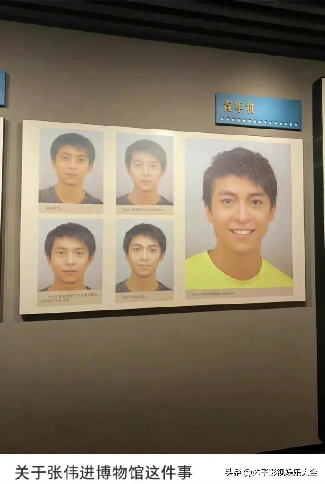 震惊：李佳航照片被用在教材上十几年