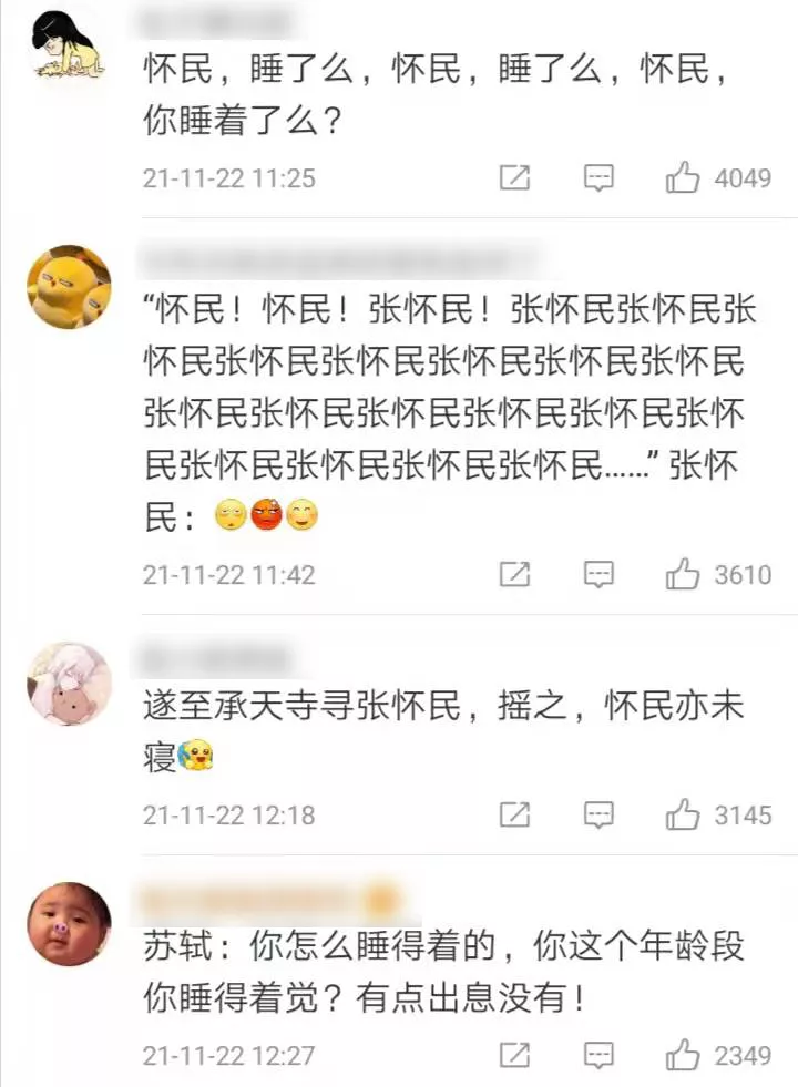 2021年度十大历史人物:他们的身影,你还记得吗?