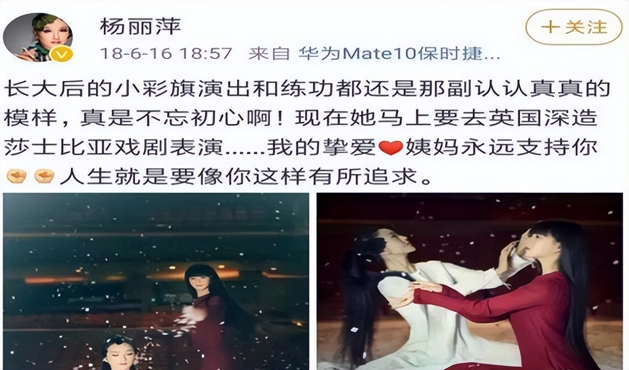 小彩旗：在春晚“一转出名”，却放弃跳舞逐梦演艺圈，如今怎样？