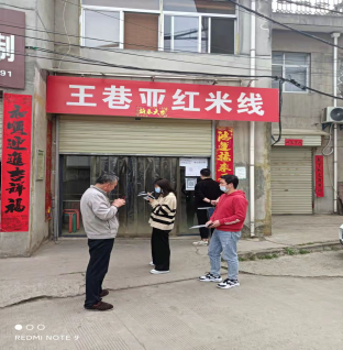 商洛市商州区检察院抽调人员投入一线防疫工作