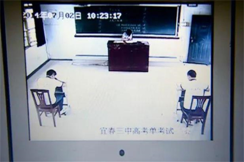 江西师大高考事件（2014年）