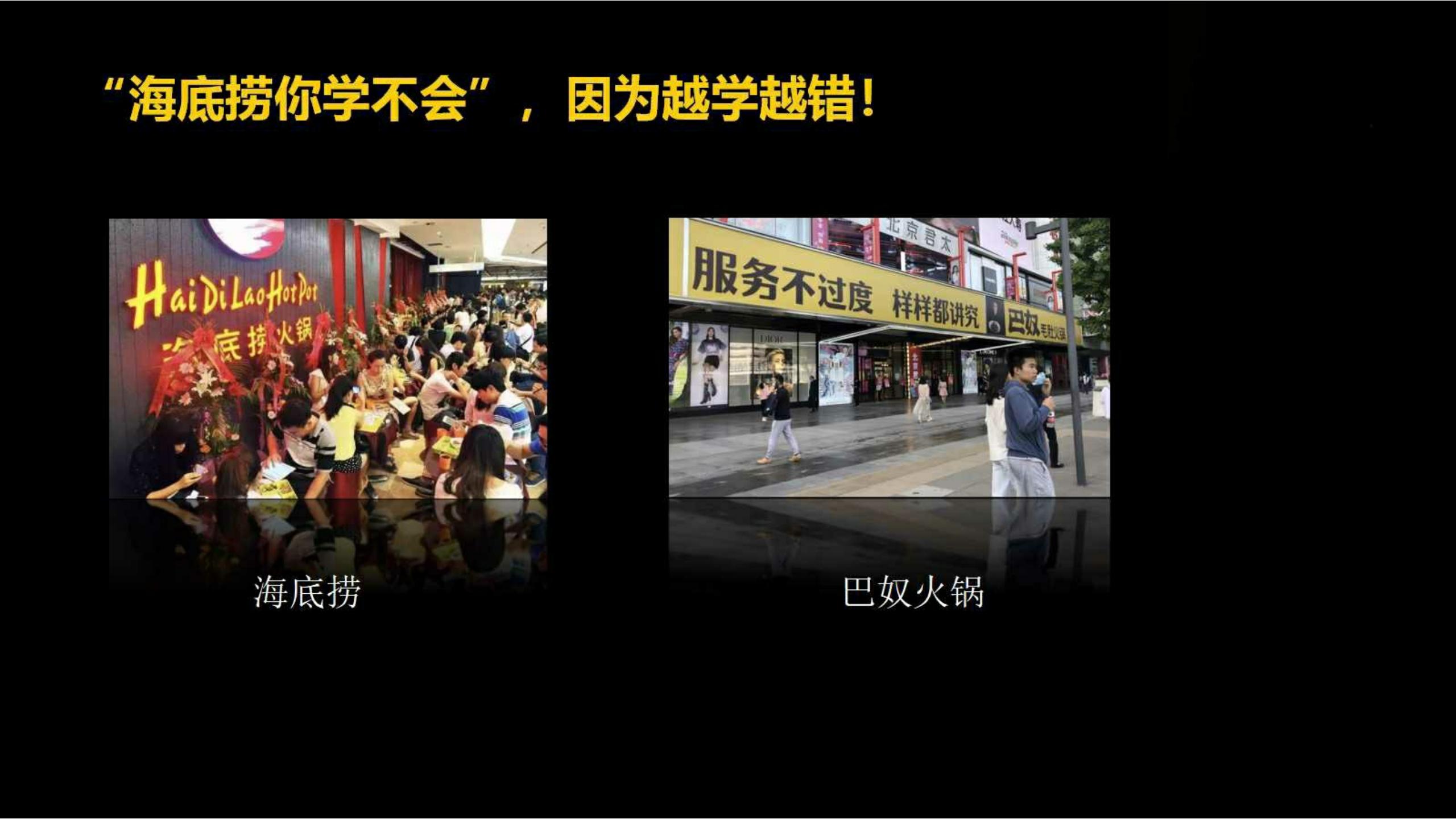 快时尚独角兽shein爆发式增长之道（完整版129页，建议收藏）