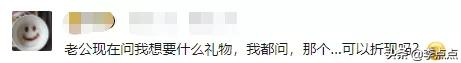 求求商家下架这些礼物吧，第一件就把我笑哭了