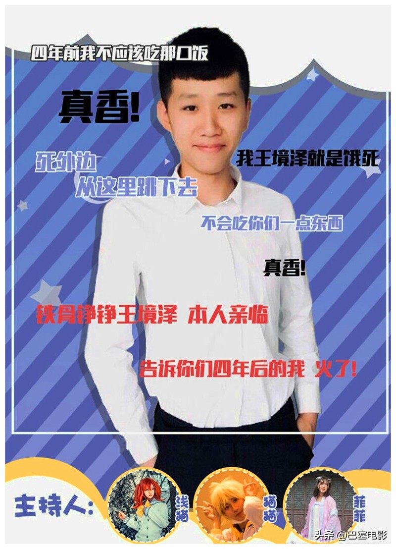 再看《变形记》孩子现状：富孩子名利双收，穷孩子被迫陪跑