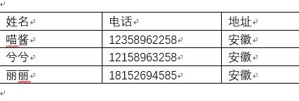 分享10個(gè)職場(chǎng)小白必備辦公干貨