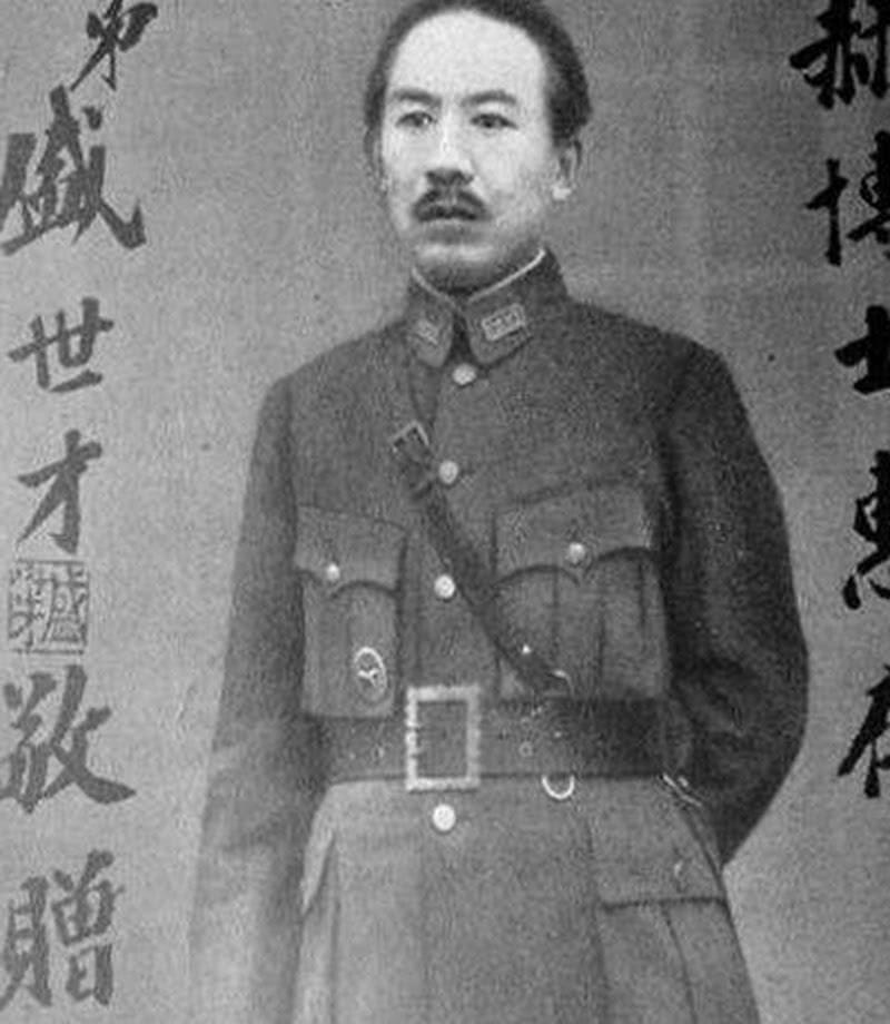 “新疆王”盛世才：杀害毛泽东之弟毛泽民，逃台后吓得不敢用真名