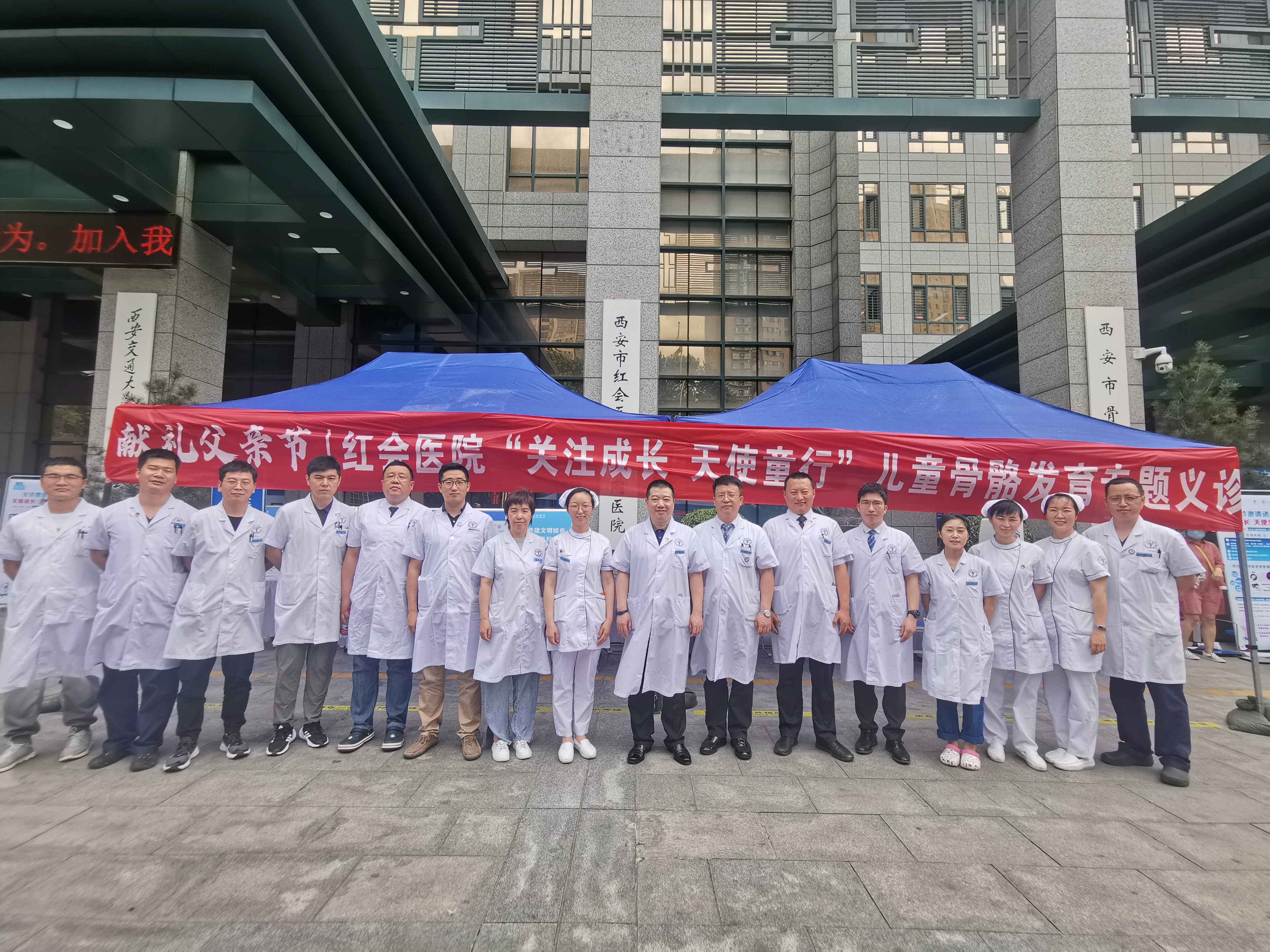 这个六月“5+1”守护成长 儿童骨病医院系列义诊活动圆满结束