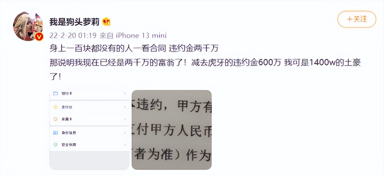 “狗头萝莉”被列入漫展黑名单，网友：太可惜了！-哪边嗨