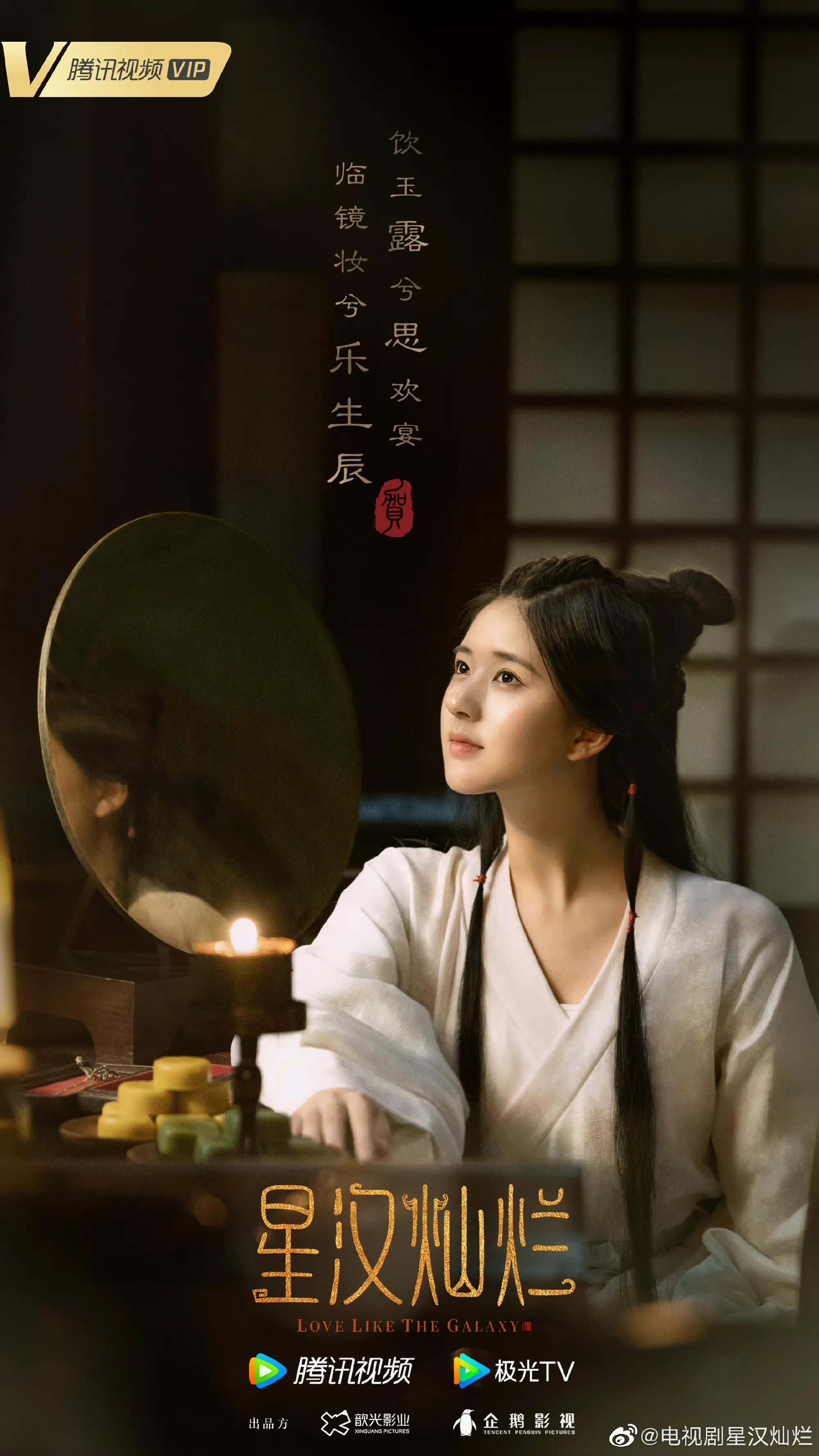 七月古装新剧追剧清单，有一部女主名字有点好笑