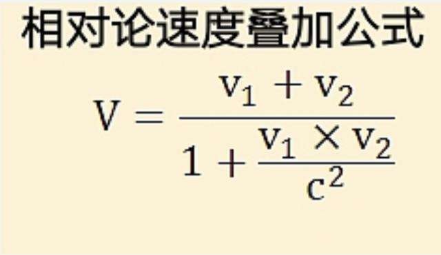 深度长文：超越光速就能回到过去？远没有那么简单