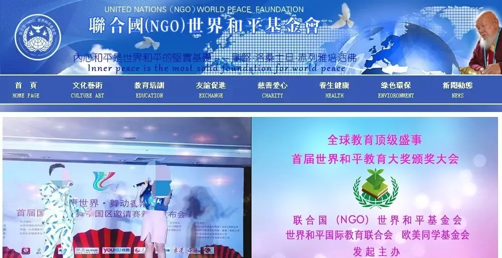 7天忽悠200人,勒索千万!中国最猖狂的“流氓组织”,终于道歉了