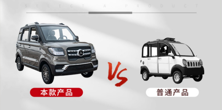 2款“超炫”的低速电动车，续航150公里，能载4到5人，适合代步用