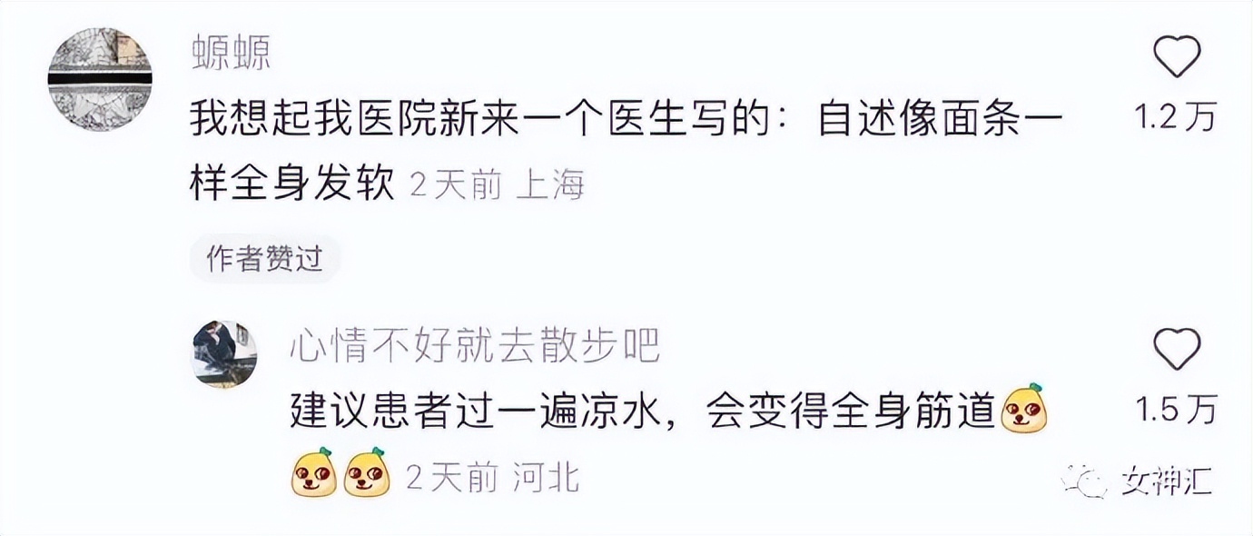 井柏然刘雯牵手视频意外流出，恋情实锤？网友评论亮瞎眼