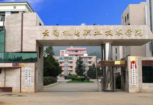 云南这3所高校将升为本科，学校比学生还努力，真是喜从天降