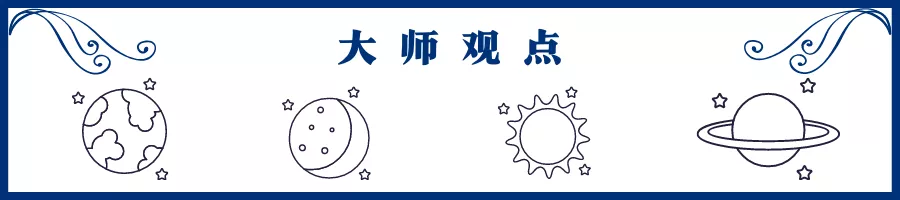 南北交12星座关系攻略！重拾你的人生主导权（上）