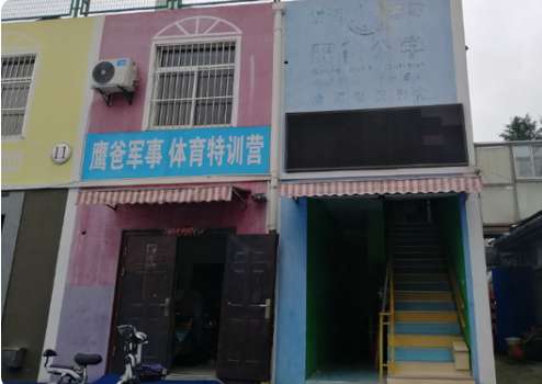 10年过去，那个逼迫4岁儿子