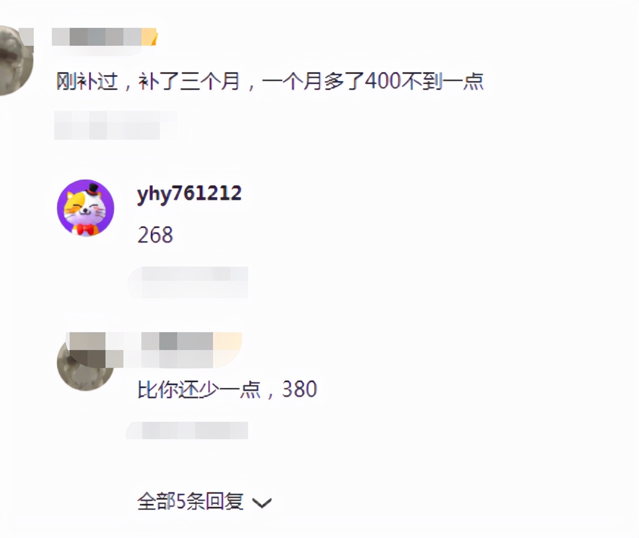 事业单位喜出望外，员工薪资有望上涨，个别地区将补发五个月差额