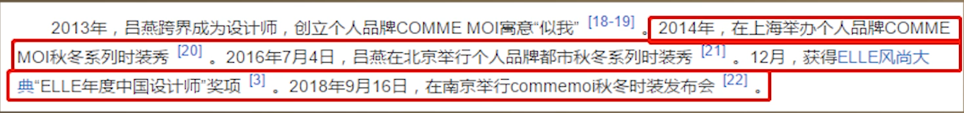 曾因身高自卑，被骂顶级丑模的吕燕，如今嫁法国豪门生混血宝宝