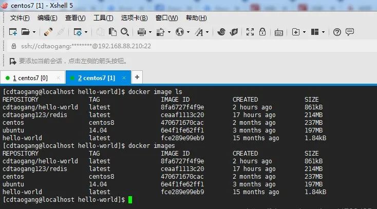 理解了鏡像和容器，你就掌握了Docker的80%