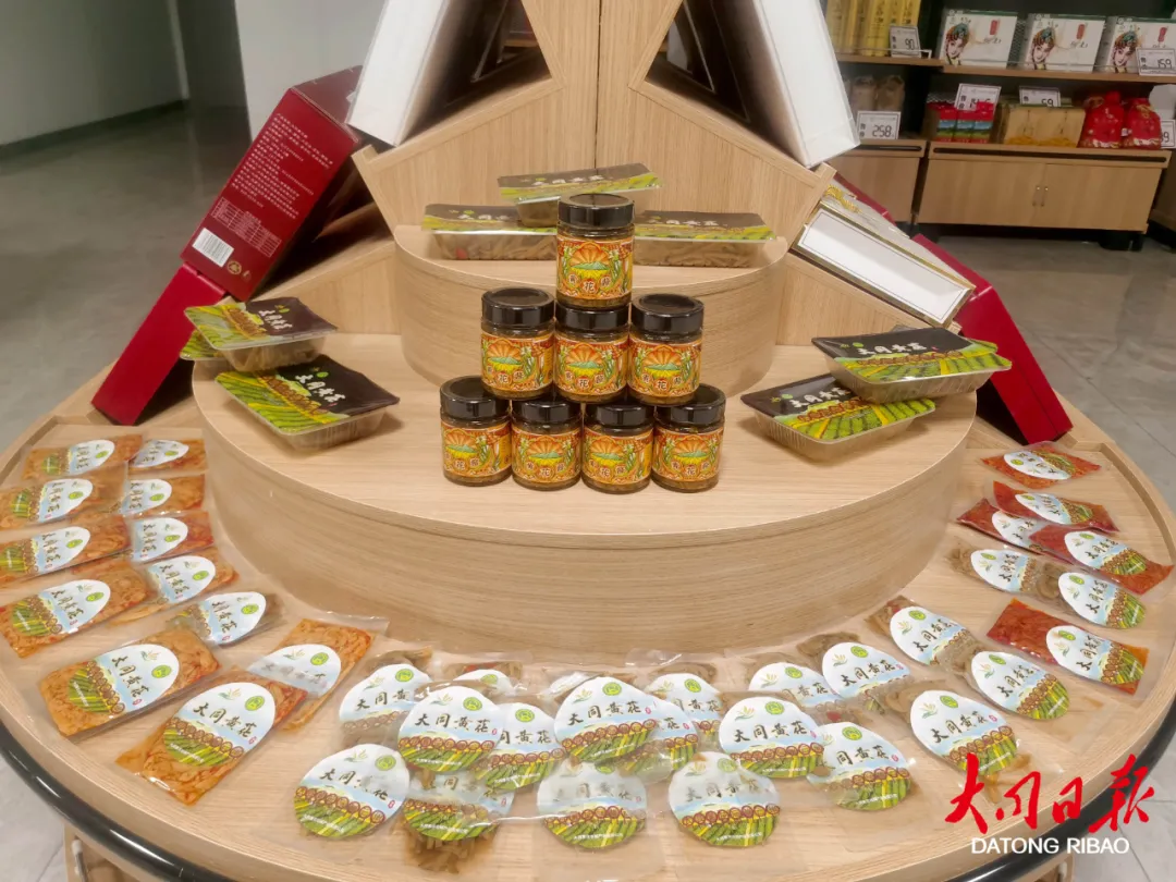 大同:“致富花”迈向高质量发展大产业 成为乡村振兴“助推器”