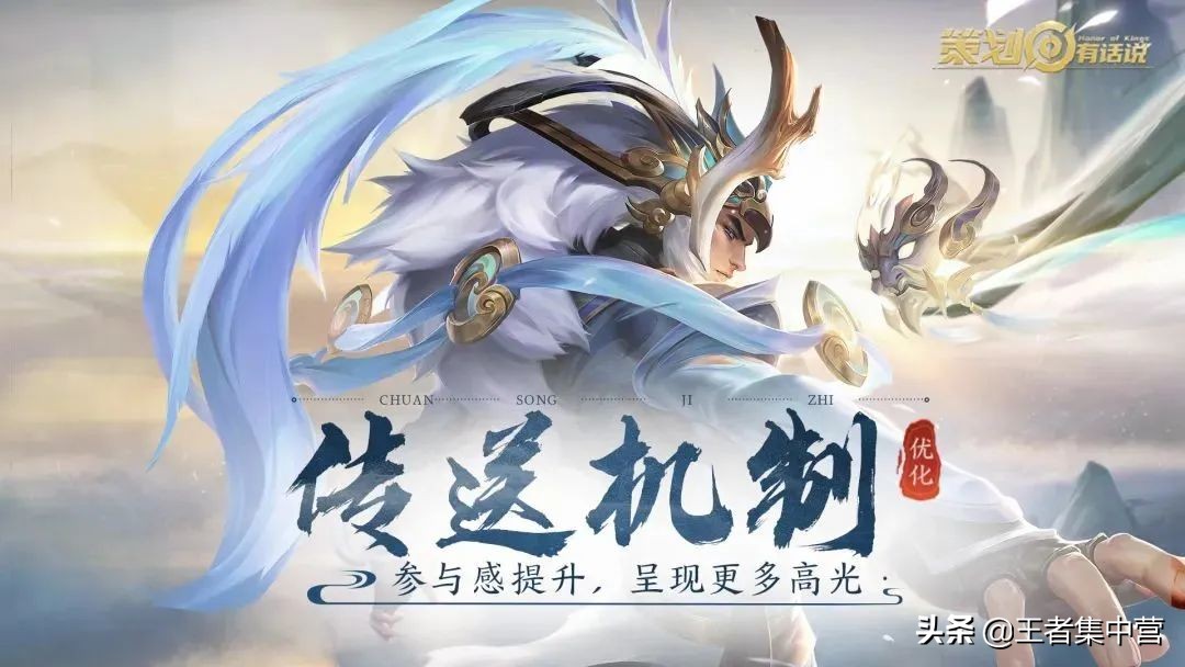 520情人节皮肤曝光，首次双传说限定，对抗路大改版，成为大乱斗