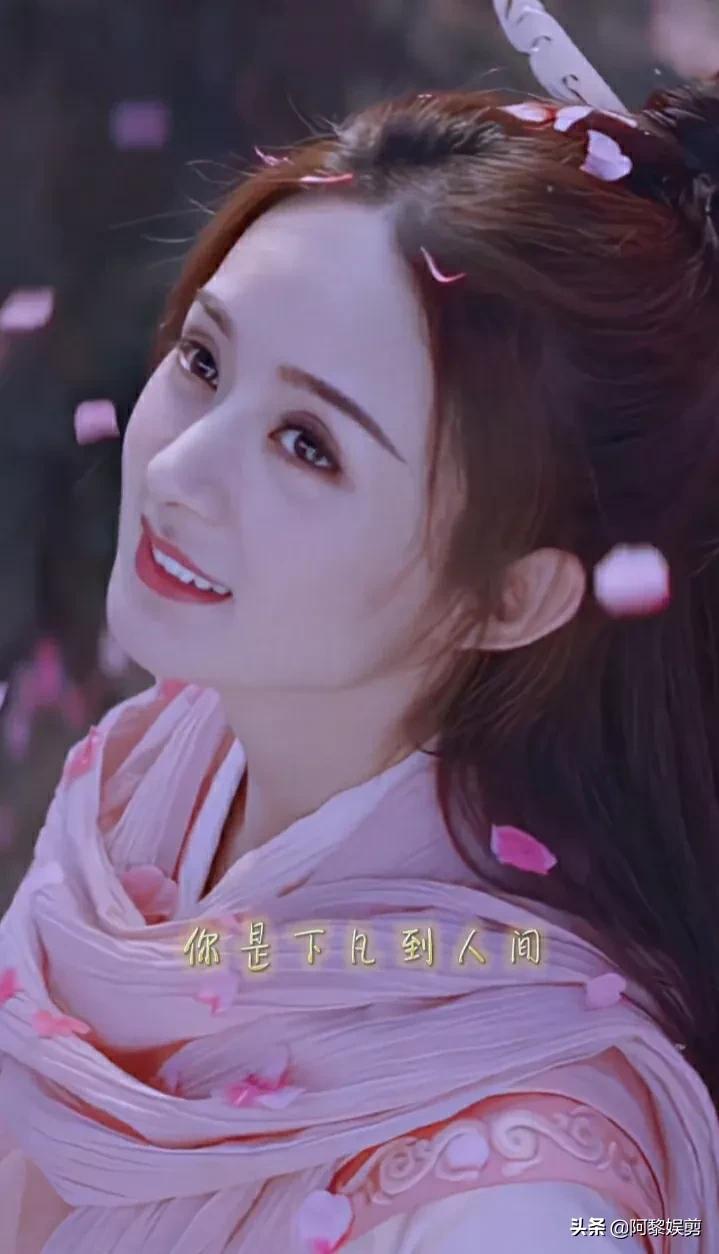 灵动的赵丽颖，仙气飘飘的赵丽颖，你还带着兔子，怎么就那么可爱