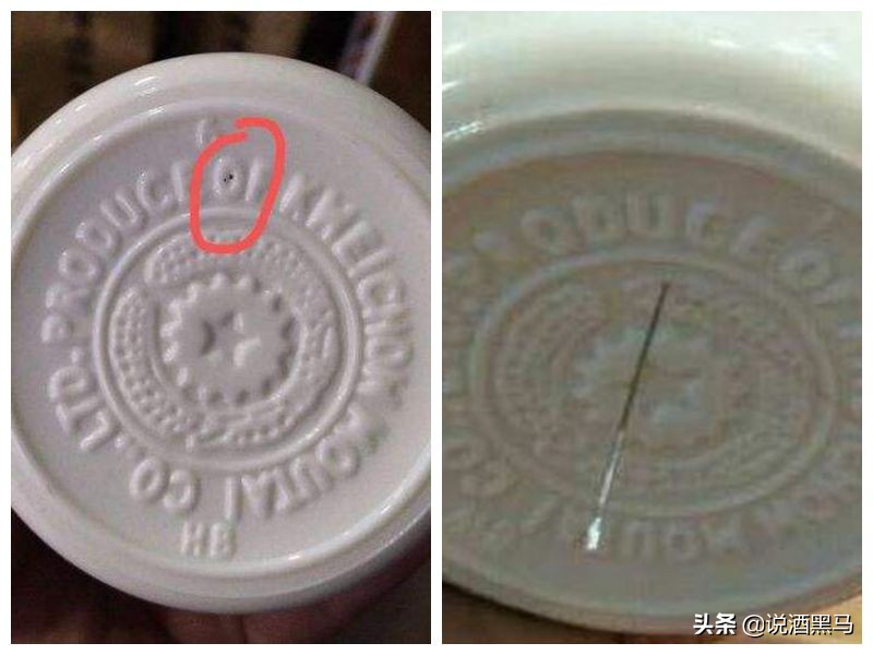 常見的茅臺(tái)打孔酒有哪些？如何鑒別？