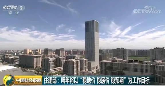 明年樓市或迎“降價潮”？央媒表態，房價或超乎想象
