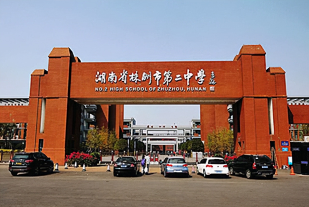 中国百强中学榜出炉！湖南有四所，能考上一只脚踏入重点大学校门