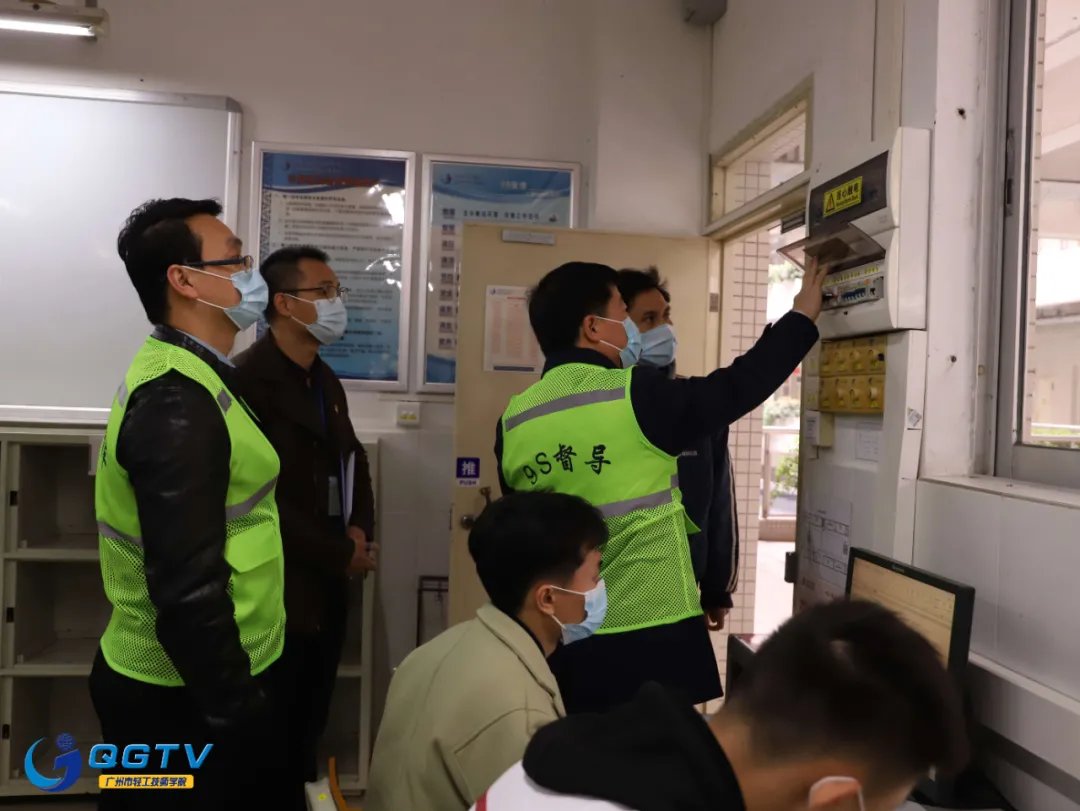 广州市轻工技师学院9S样板间顺利通过验收