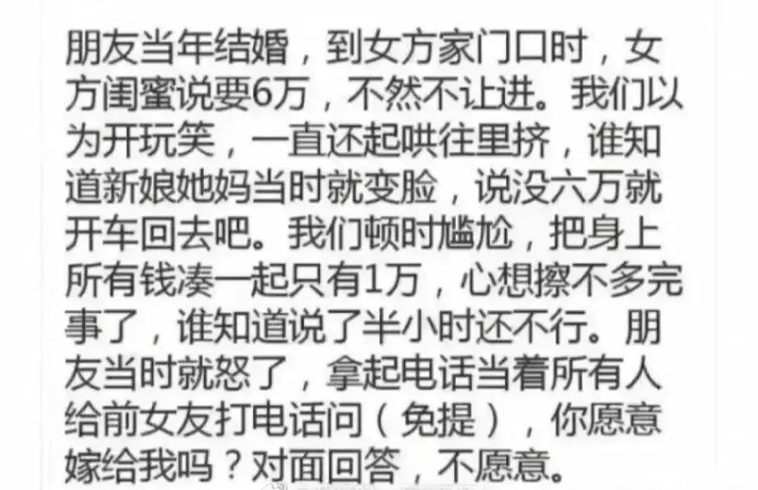 爆笑段子神回复（62）：你抽烟的样子真帅