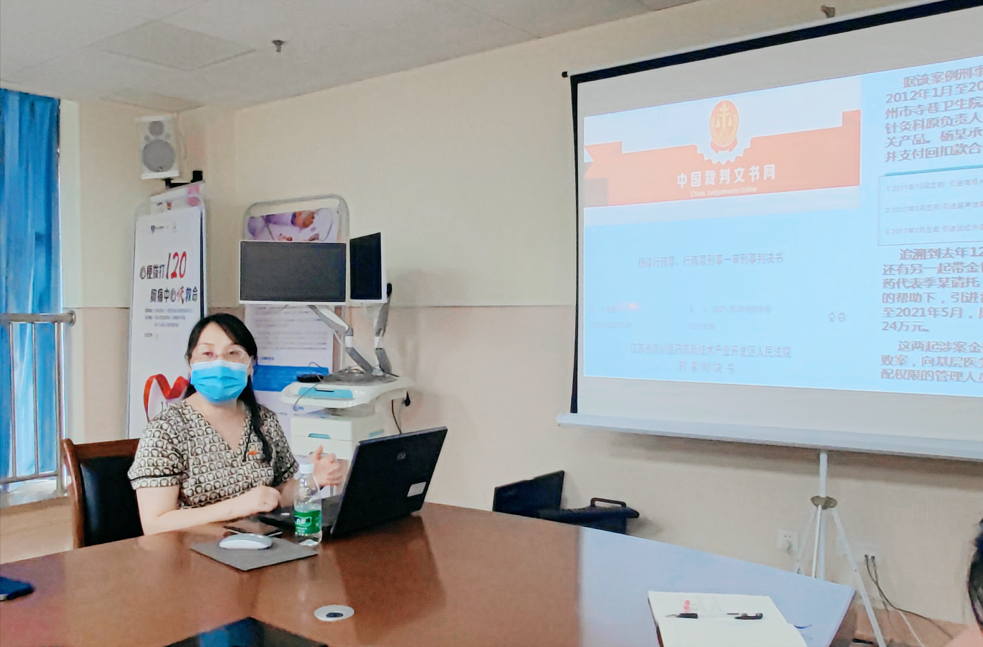 华西金堂医院开展廉洁教育进科室活动