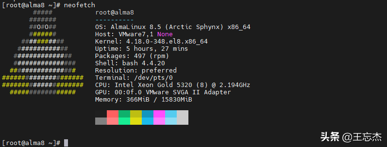 Centos8/Alma8 網絡配置工具nmcli使用說明