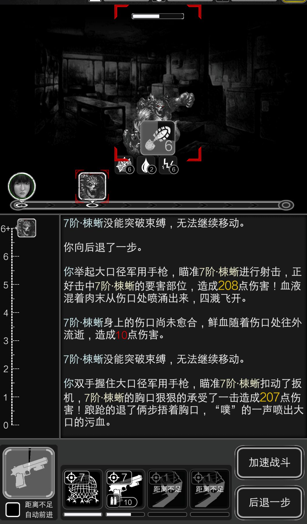七大生存类手游推荐