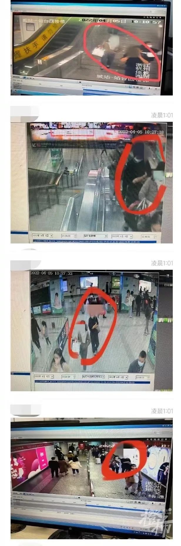 引发众怒母女隐瞒行程上海来杭被立案调查波及万象城来福士地铁有明确隐瞒情节潜入杭州要面临怎样的法律后果