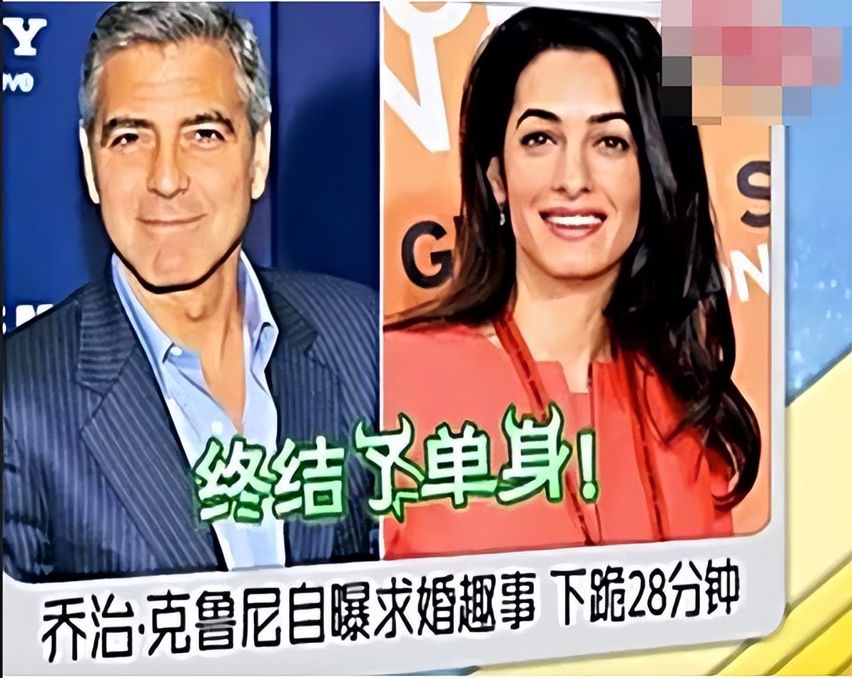 最美律师艾莫：打败21位情敌让奥巴马作证，治好恐婚症奥斯卡影帝