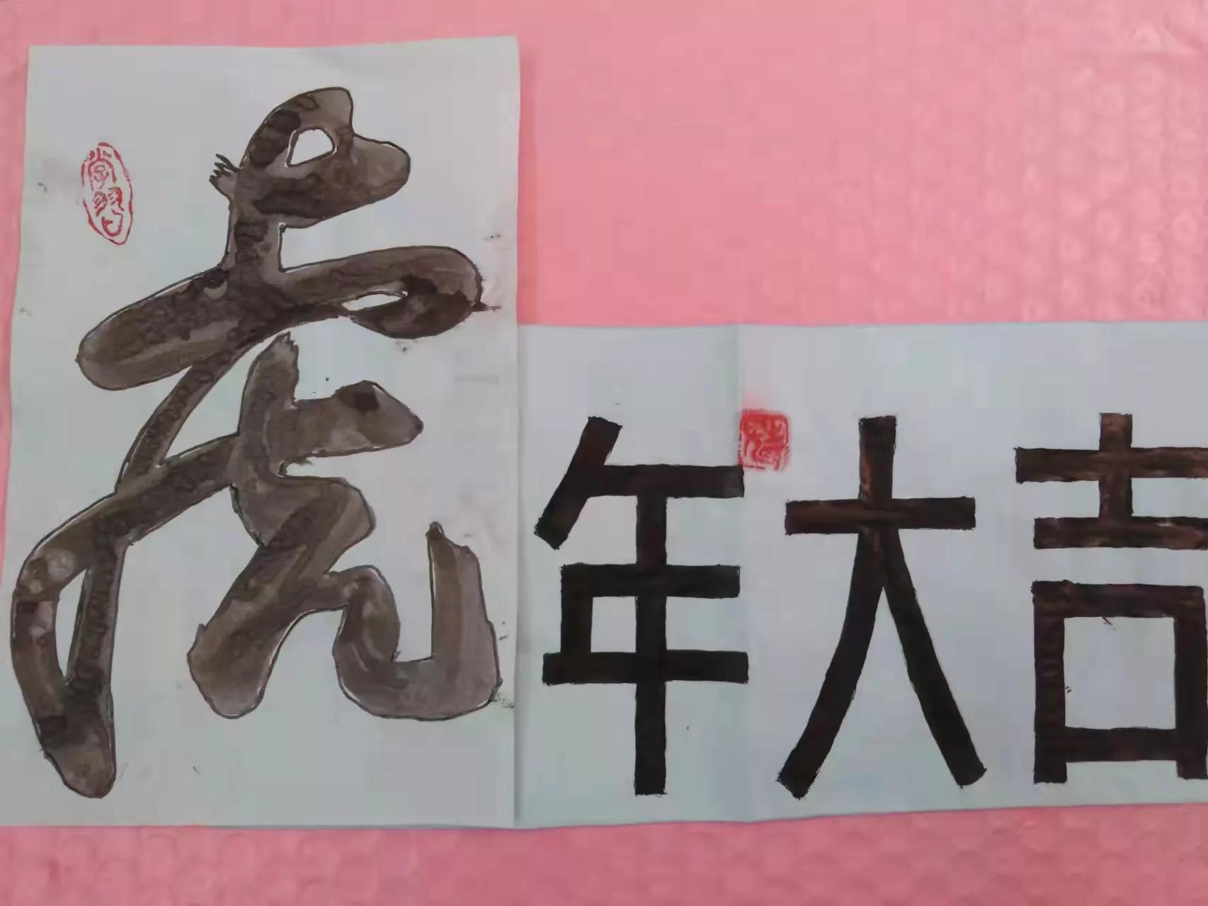 铁道兵文学艺术创作群诗词书法绘画作品集锦（第十八期续集）