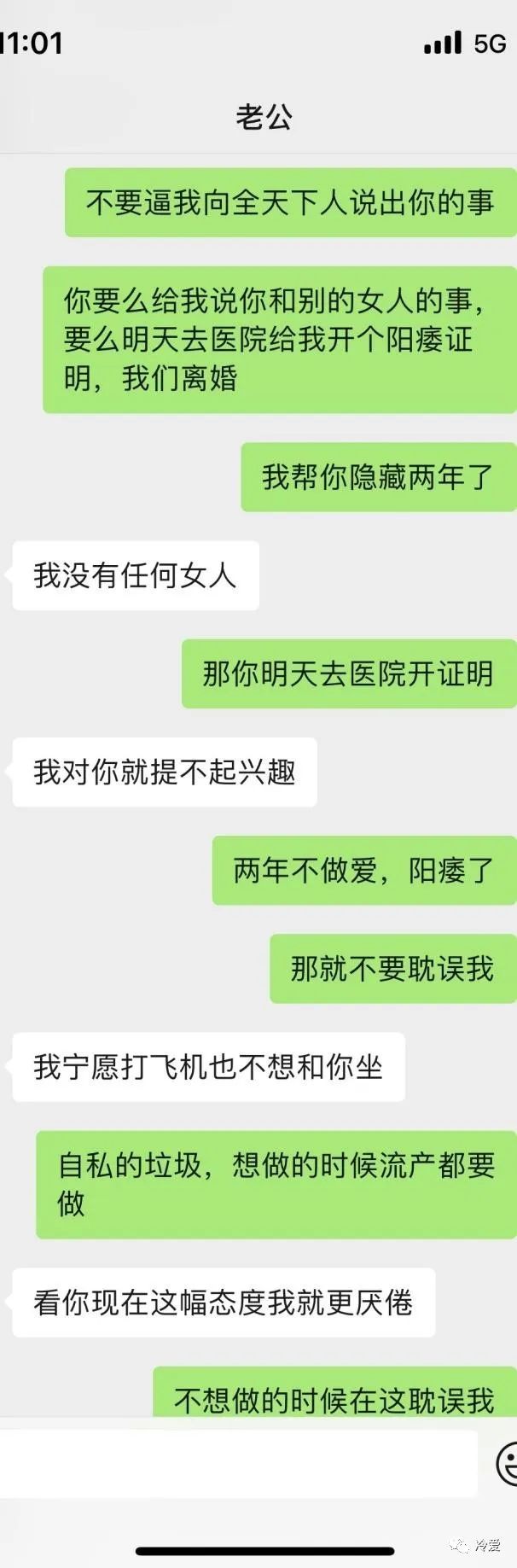 不喜欢过性生活的男人，到底在拒绝什么？