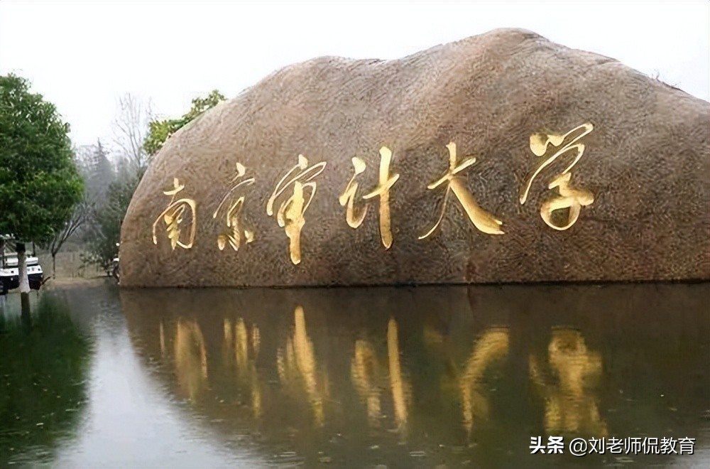 这五所高校毕业就是公务员，知道学校名字的很少，真的是这样吗？