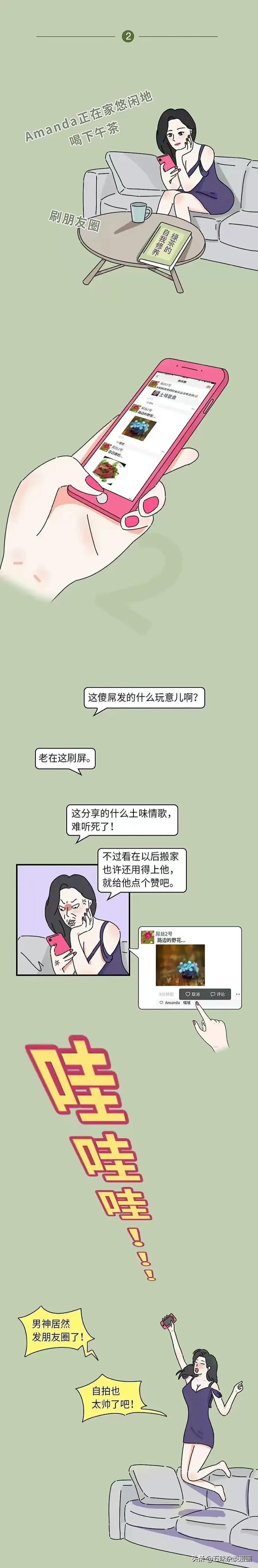 什么是绿茶女(让男人上瘾的“绿茶女”，都具备哪些特质？你们遇见过吗？)