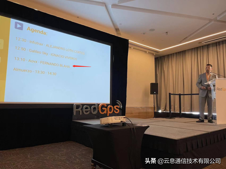 Aovx云息通信受邀参与RedGPS远程信息处理峰会 CDMX