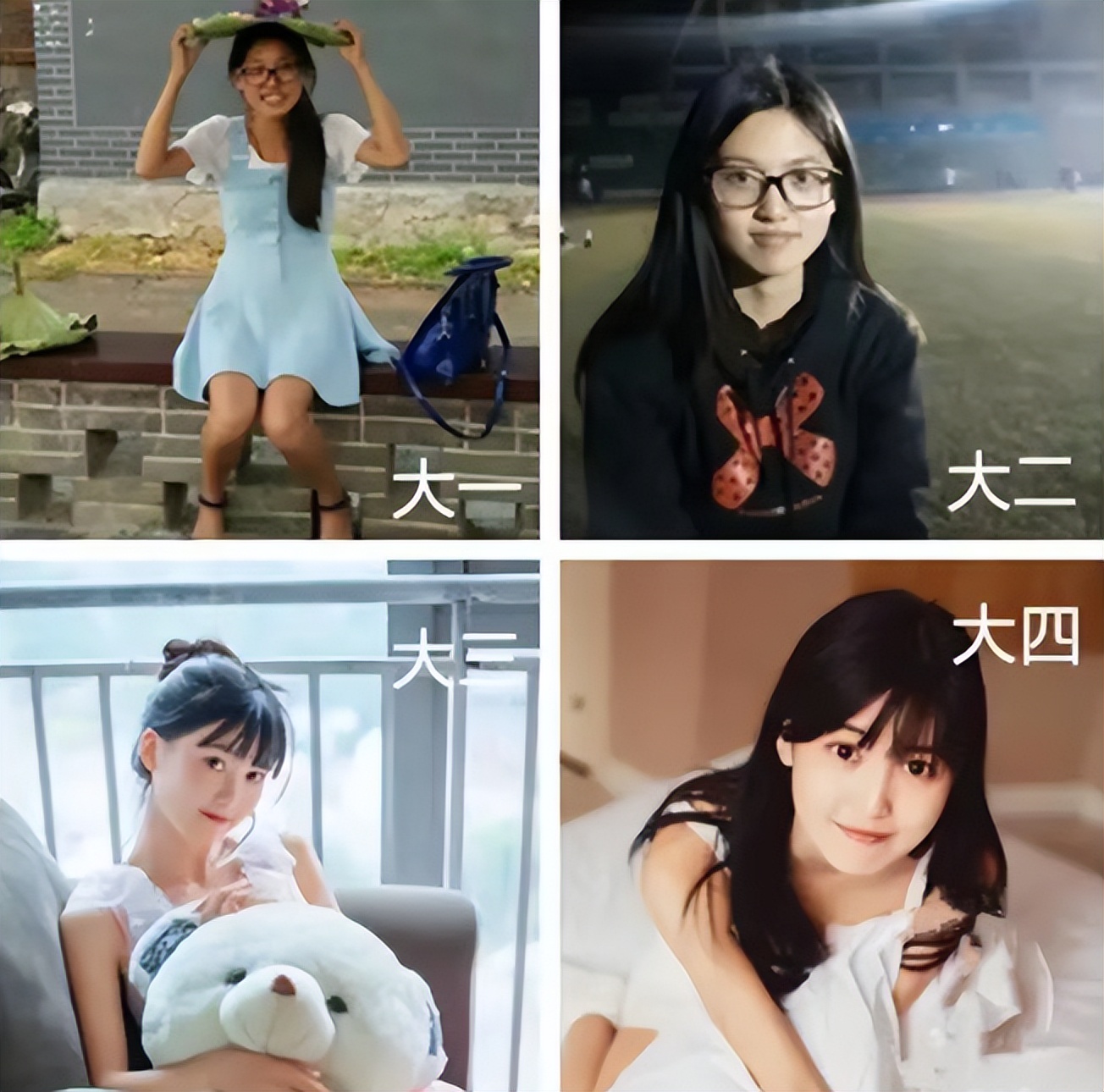 大一VS大四颜值对比，前后变化堪比“换头”，幸好性别对上了
