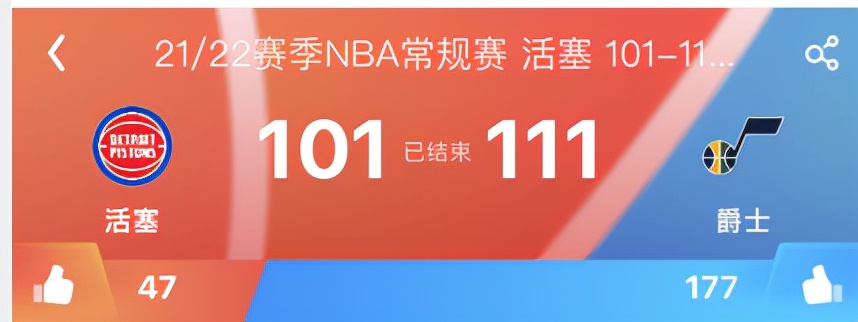 nba球队为什么是30支(NBA30支球队，数据显示湖人队拥有最多的球迷，勇士篮网次之)