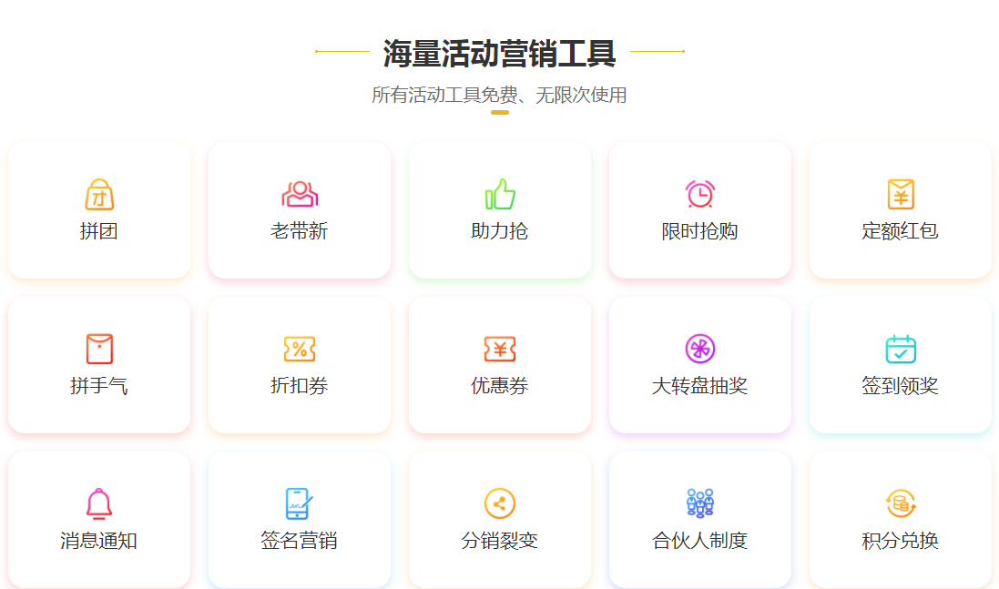美克拉，用200+拓客工具，助小区里的中医养生馆精准拓客