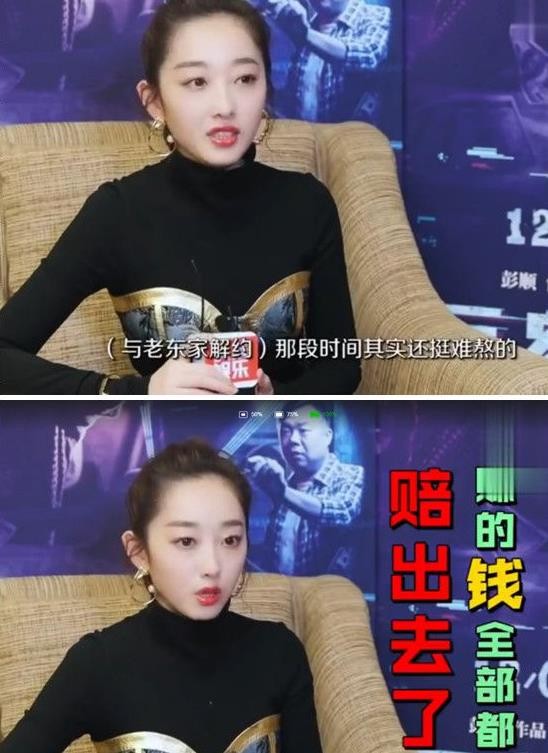 “高开低走”蒋梦婕：从出演林黛玉到小糊咖，综艺除名镜头一剪没