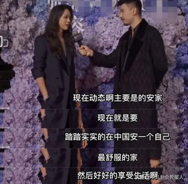 嫁了三次外国人的女明星（中国嫁给老外最成功的女人）