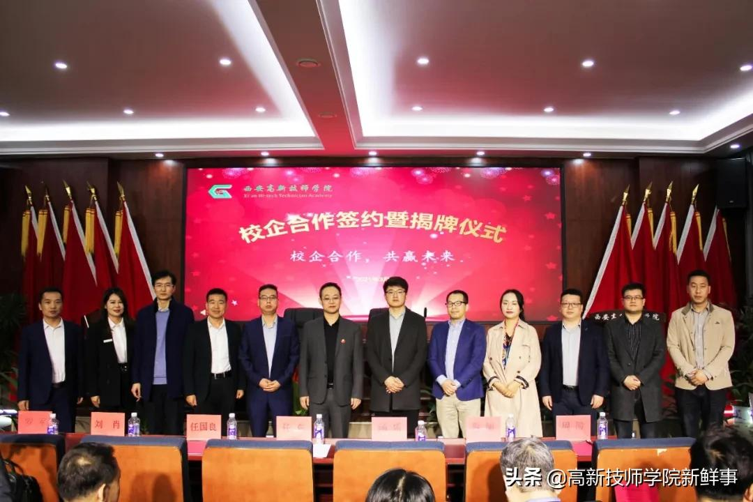 西安高新技师学院2022年春季招生开始啦